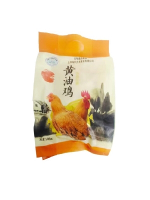 黄油鸡
