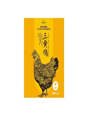 三黄鸡