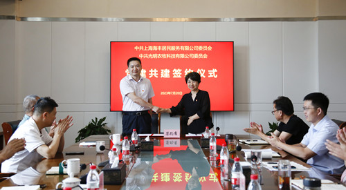 双方签订共建协议