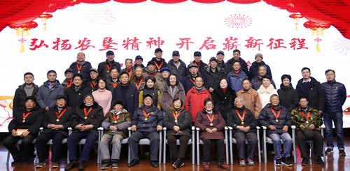 20240116老党员座谈会 (25)