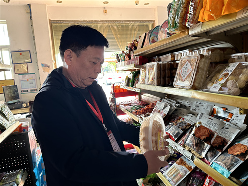 食品安全检查